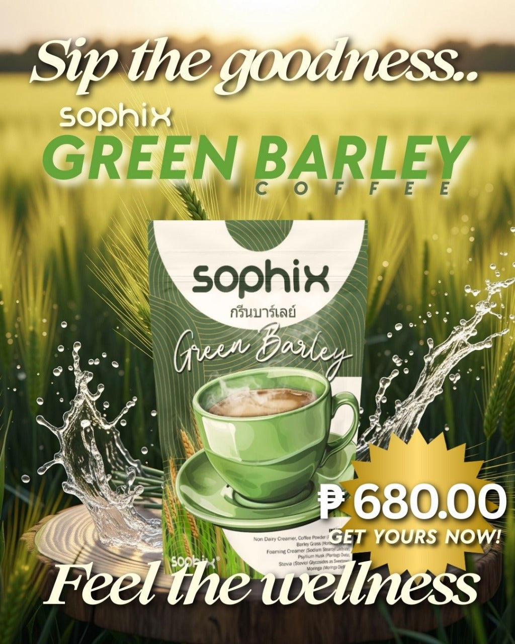 Green Barley Coffee